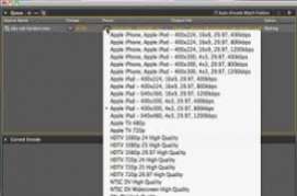 Adobe Media Encoder CC 2015